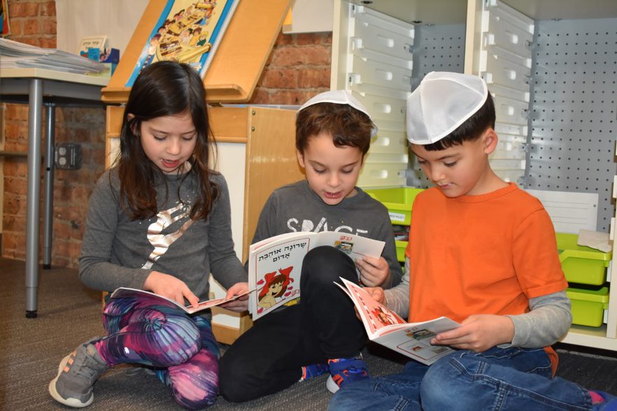 CJDS kids Hebrew