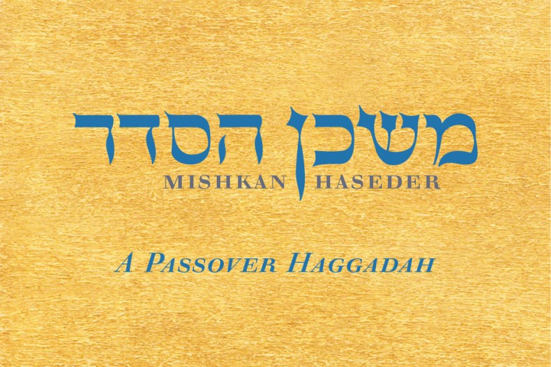 reformhaggadah