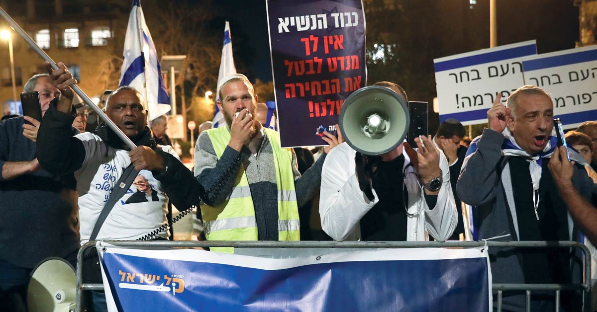 Judicial reform protest
