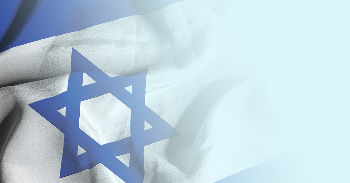 Israel Emergency Fund