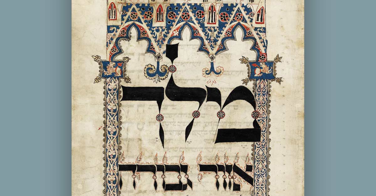 An Illuminating Exhibit