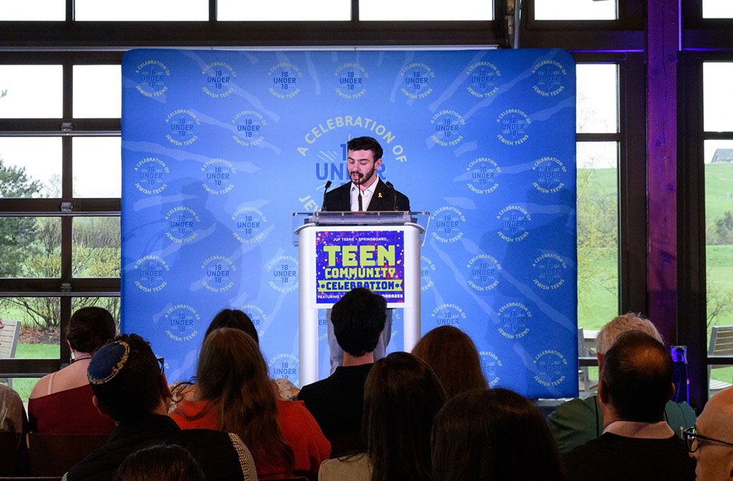 An image of an 18 under 18 honoree