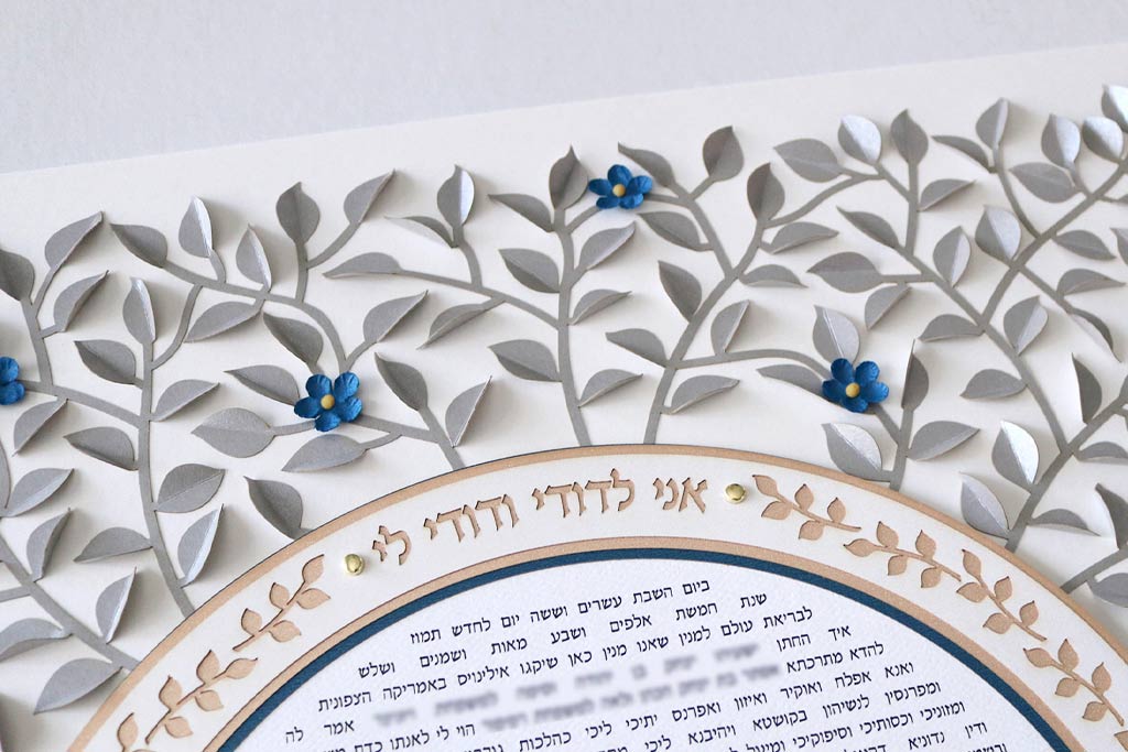 A photo of a ketubah designed by Skokie-based artist Shikma Benmelech.
